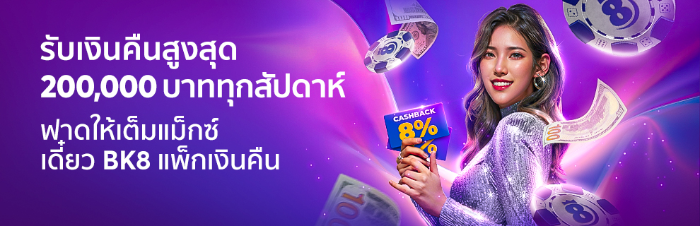 โปรโมชั่น M98